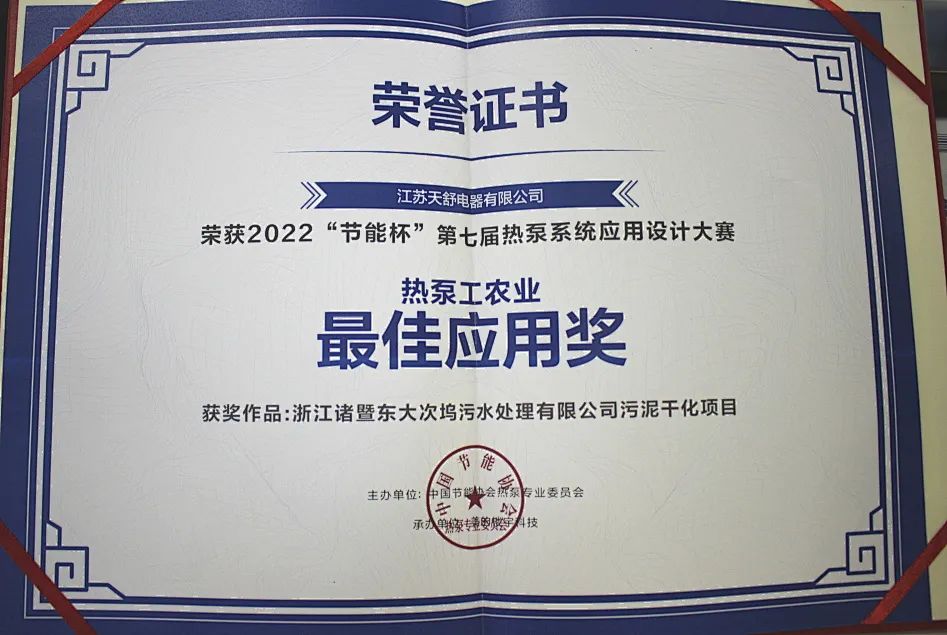 1659489756256784.jpg 微信圖片_20220803091858.jpg